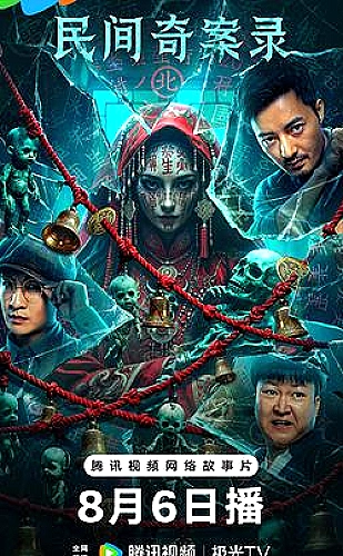 黄果短剧魔改版百度网盘 通勤碎片时间选剧场景
